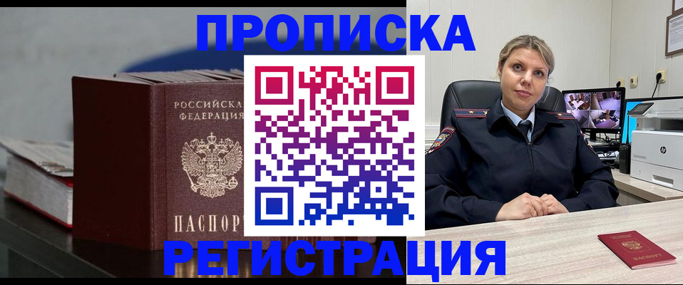 пропишу в квартире в Владимирской области